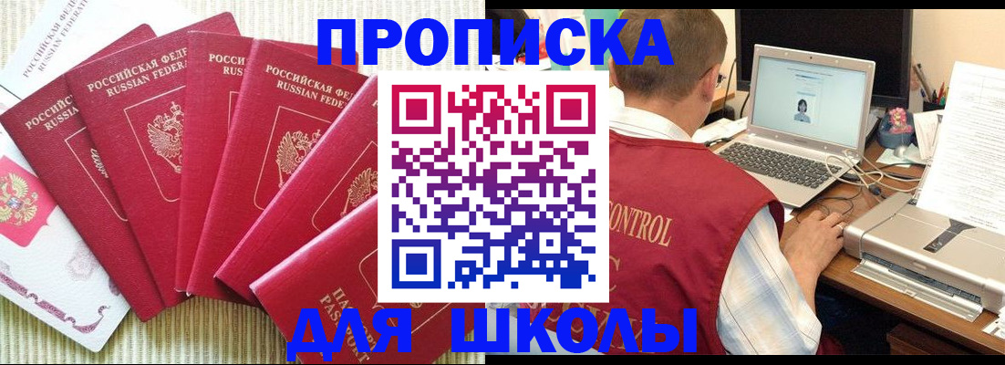 временная регистрация надежно в Кимовске