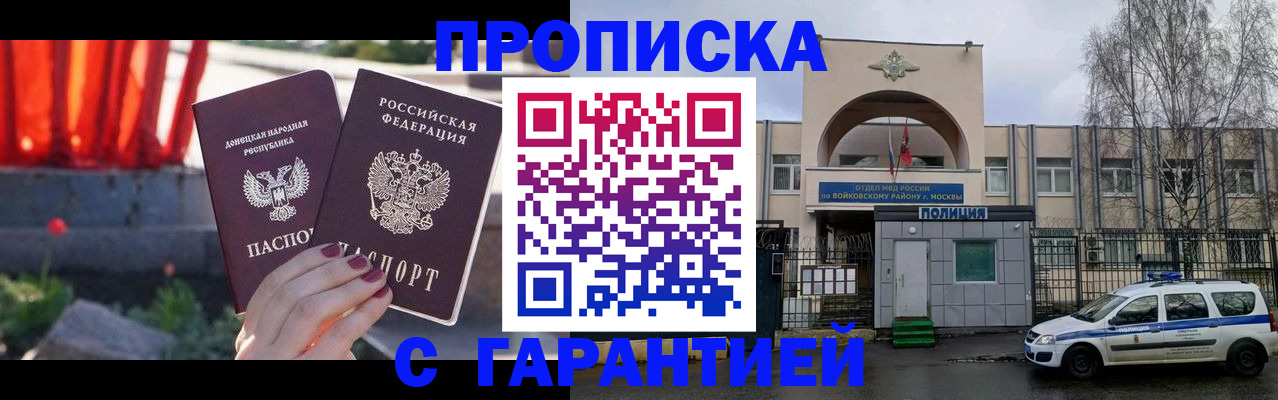 пропишу в квартире в Кимовске